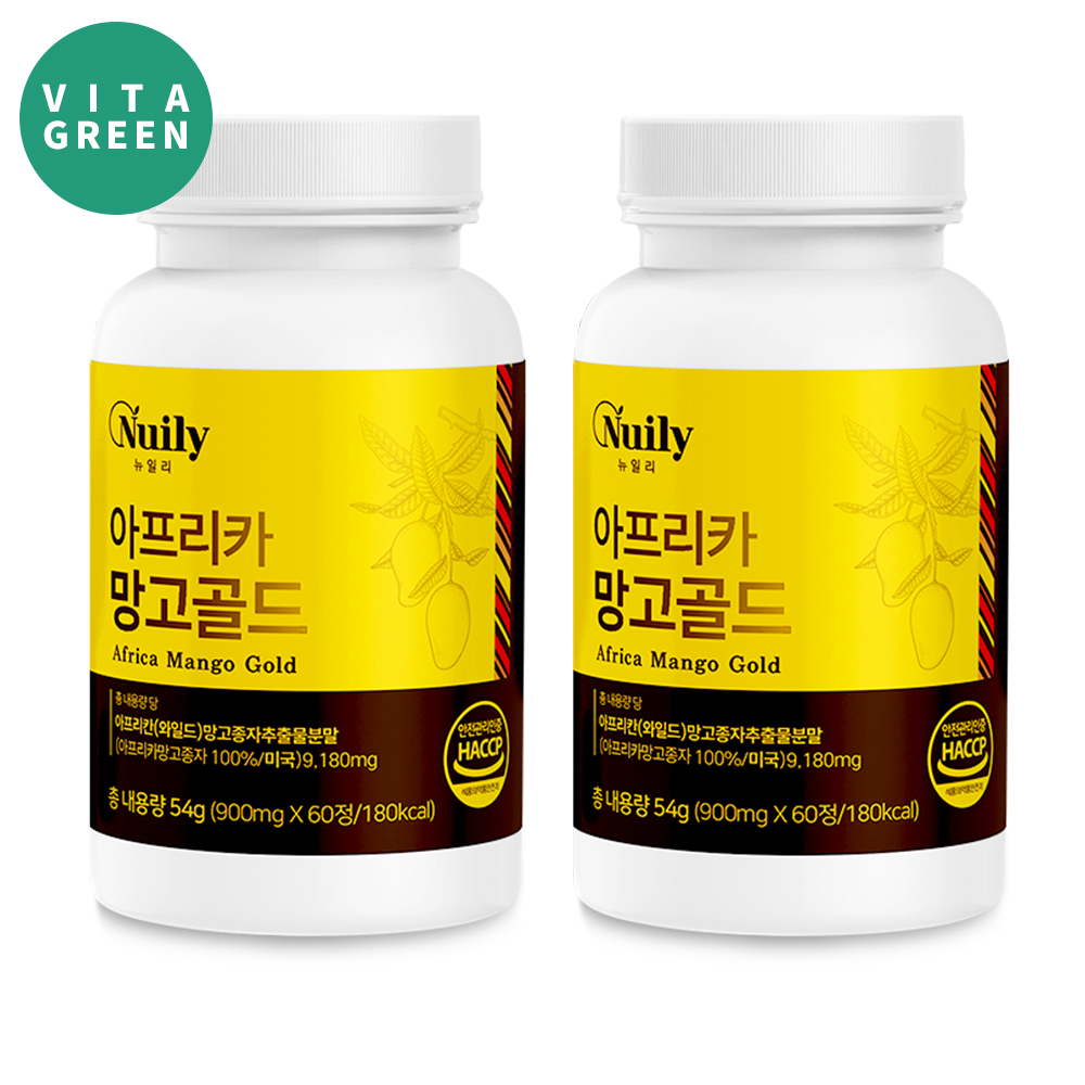 미국 아프리카 와일드 망고 종자 씨앗 추출물 분말 정