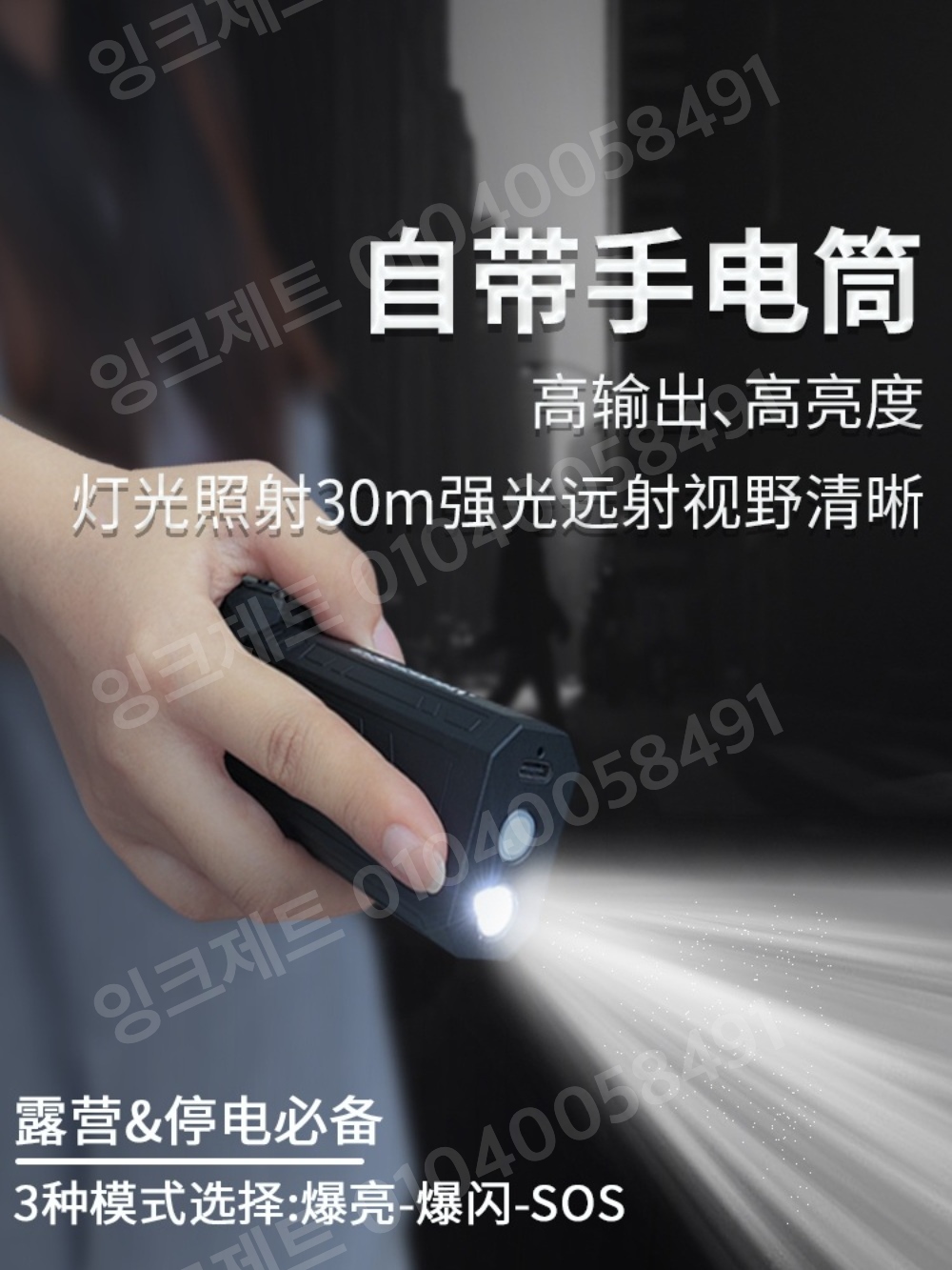 무선 송풍기 터보 미니 에어건 초강력 먼지 공기 집진 - 상세 이미지 2