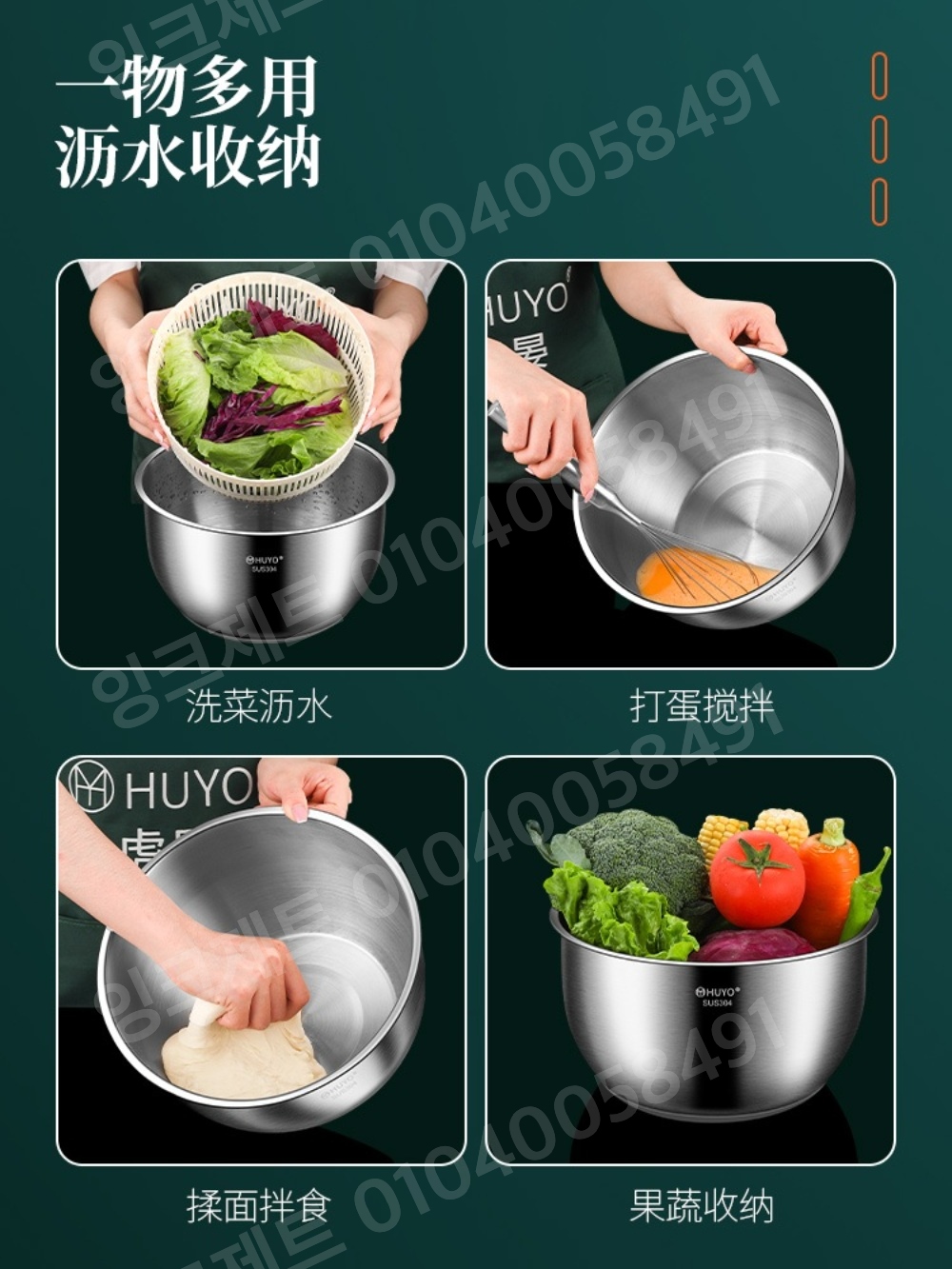 자동 야채탈수기 전기 건식 습식 여과기 물기짜기 스텐 - 상세 이미지 5