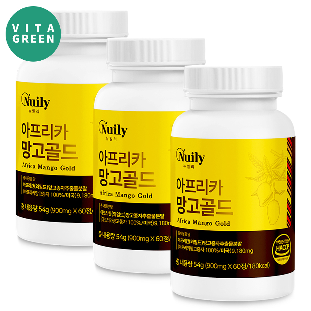 와일드 망고 종자 아프리카망고 씨앗 추출물 분말 정 미국산