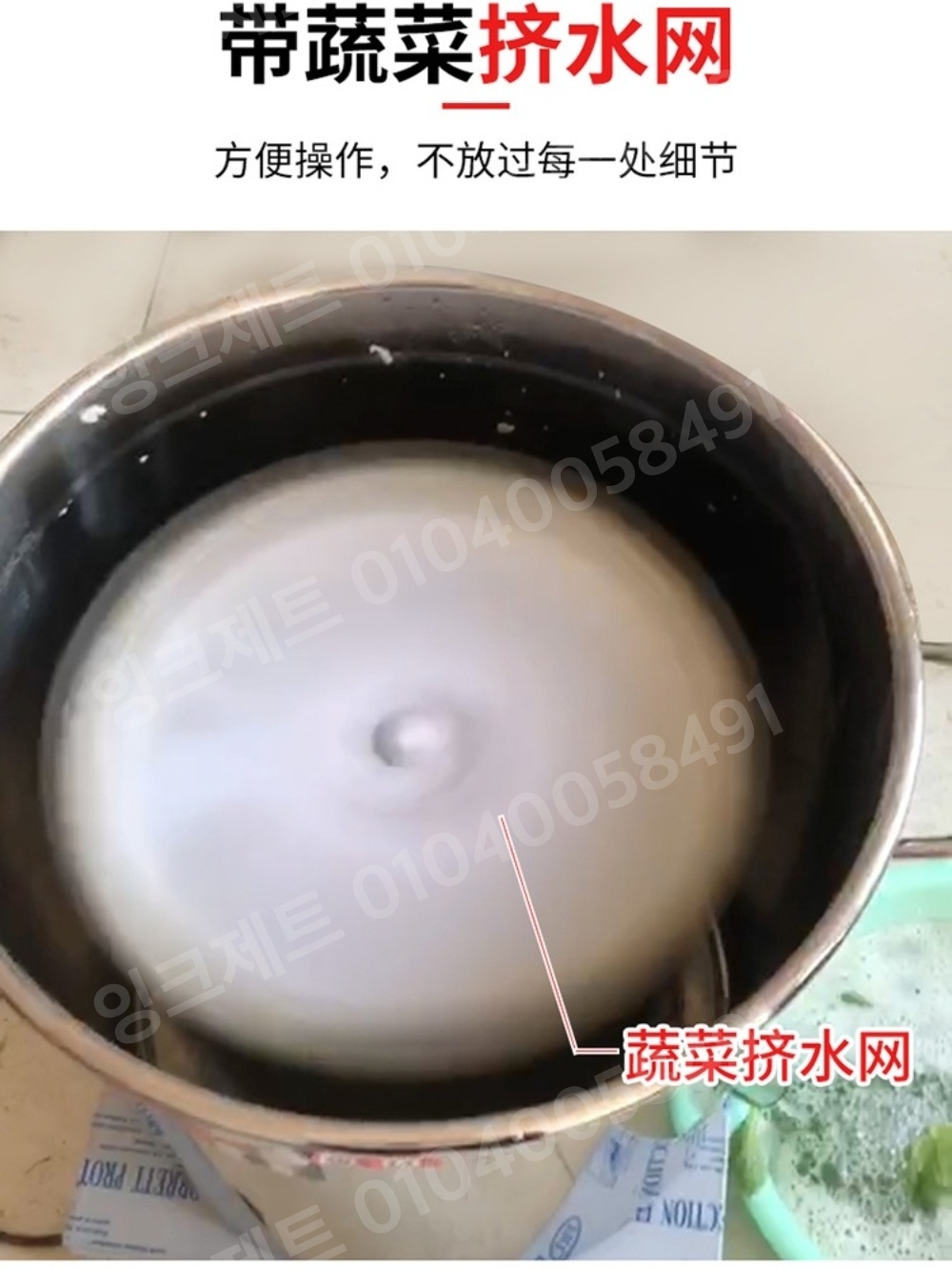 업소용 야채탈수기 대형 건조 오이지 짜기 대용량 회전 - 상세 이미지 5