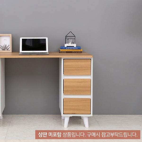 오피스 서랍장 하부 책상 하부장 책상 하단 서랍장 3단