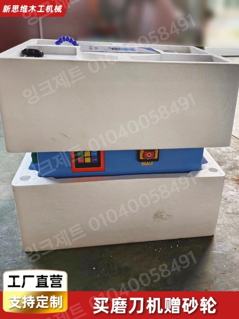 전동 칼갈이기계 보석 광택기 마그네틱 쥬얼리 상업용 - 상세 이미지 4