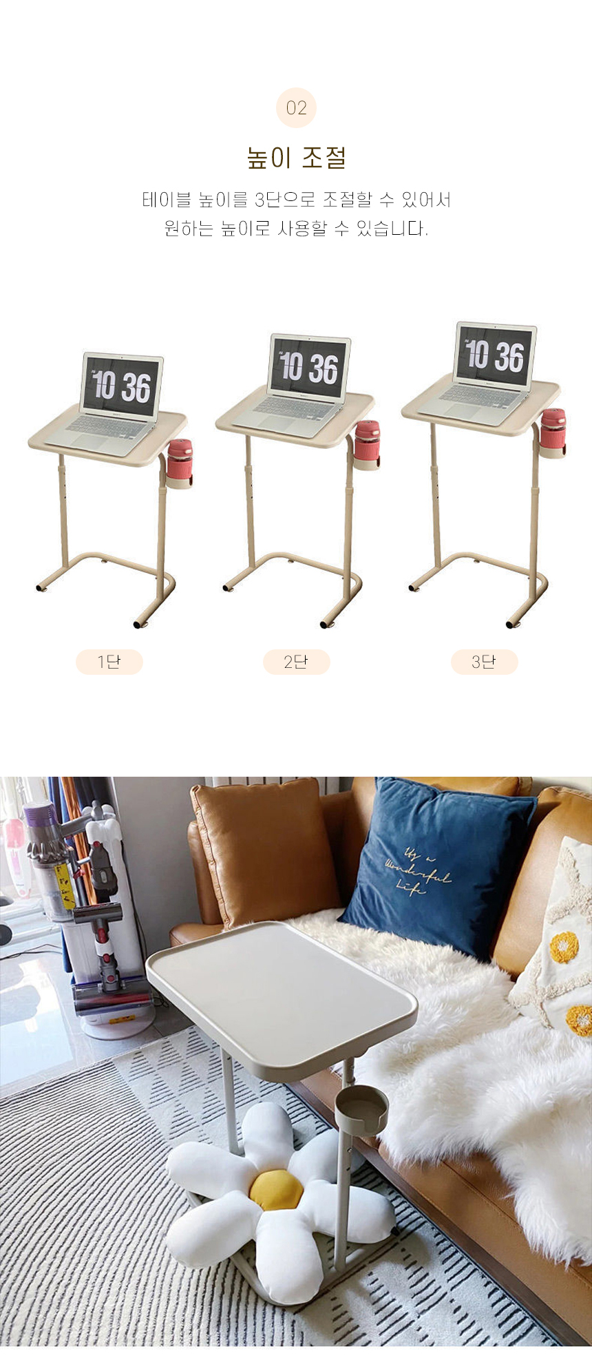 다용도 거실 테이블 컵홀더 3단 각도조절 간이 책상 - 상세 이미지 4