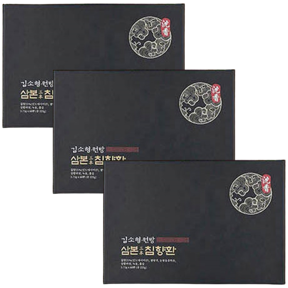 김소형원방 침향환 3.75g x 50환 3박스 침향 25% 고함량 고품질 삼본침향환 선물 제품 이미지