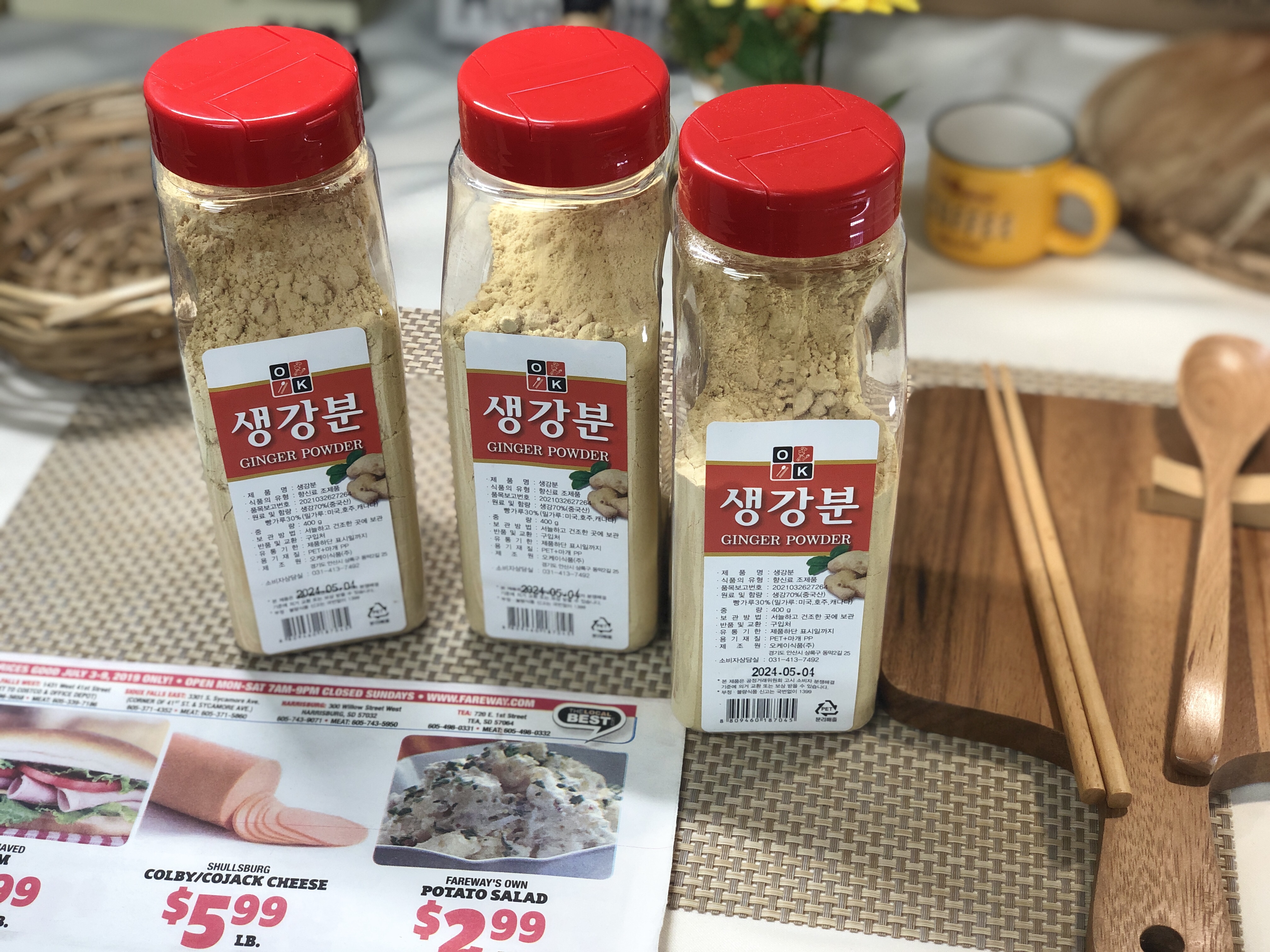 특A급 생강가루 400g 생강 분말 차 진저 효능 파우더 뿌링클 시즈닝 맛집 식자재마트 이미지 6