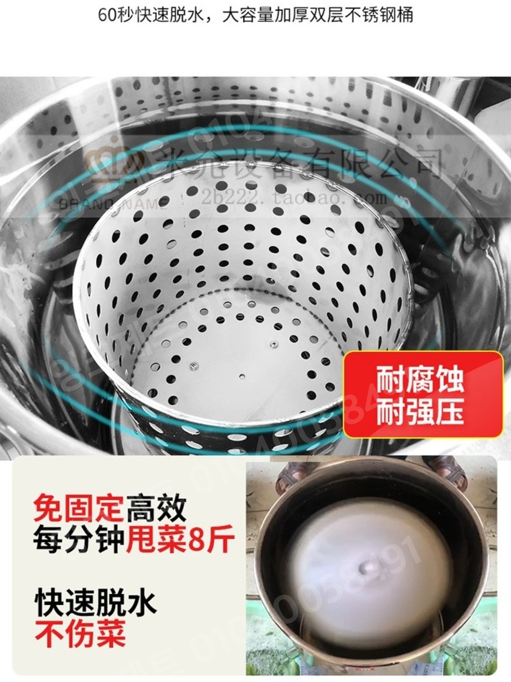 업소용 야채탈수기 대형 건조 오이지 짜기 대용량 회전 - 상세 이미지 4