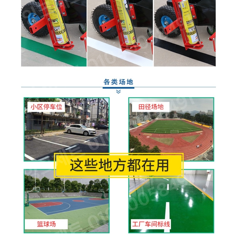 주차선스프레이 도로 학교 라인 그리기 바퀴 경계선 긋기 - 상세 이미지 4