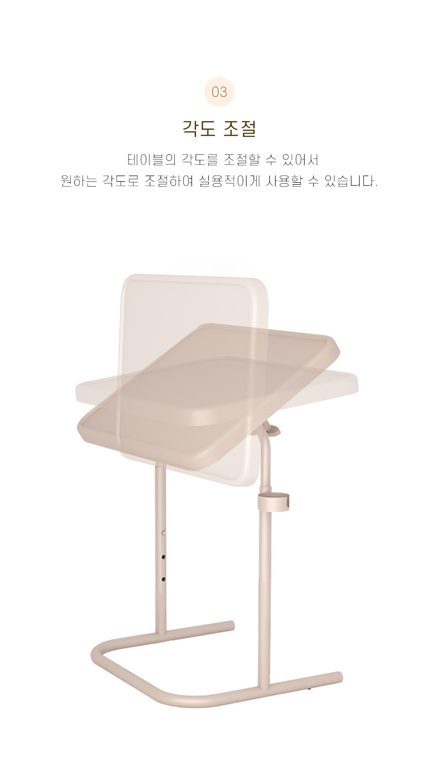 다용도 거실 테이블 컵홀더 3단 각도조절 간이 책상 - 상세 이미지 5