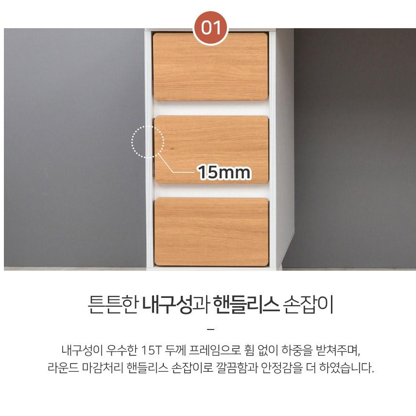 오피스 서랍장 하부 책상 하부장 책상 하단 서랍장 3단