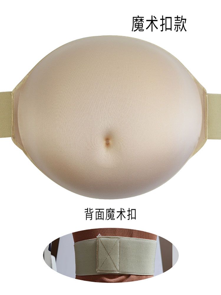임산부 체험 배 배우 연극 소품 가짜 코스프레 분장 임신 - 상세 이미지 4