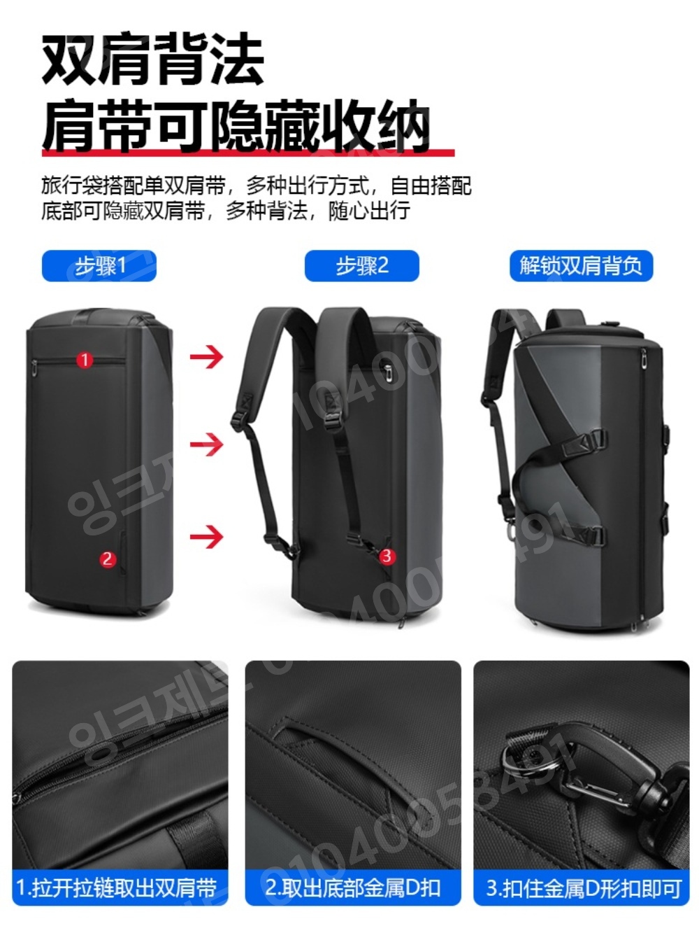 수트 가방 신발 수납 운동선수 정리 트렁크 캐리어 보조 - 상세 이미지 2