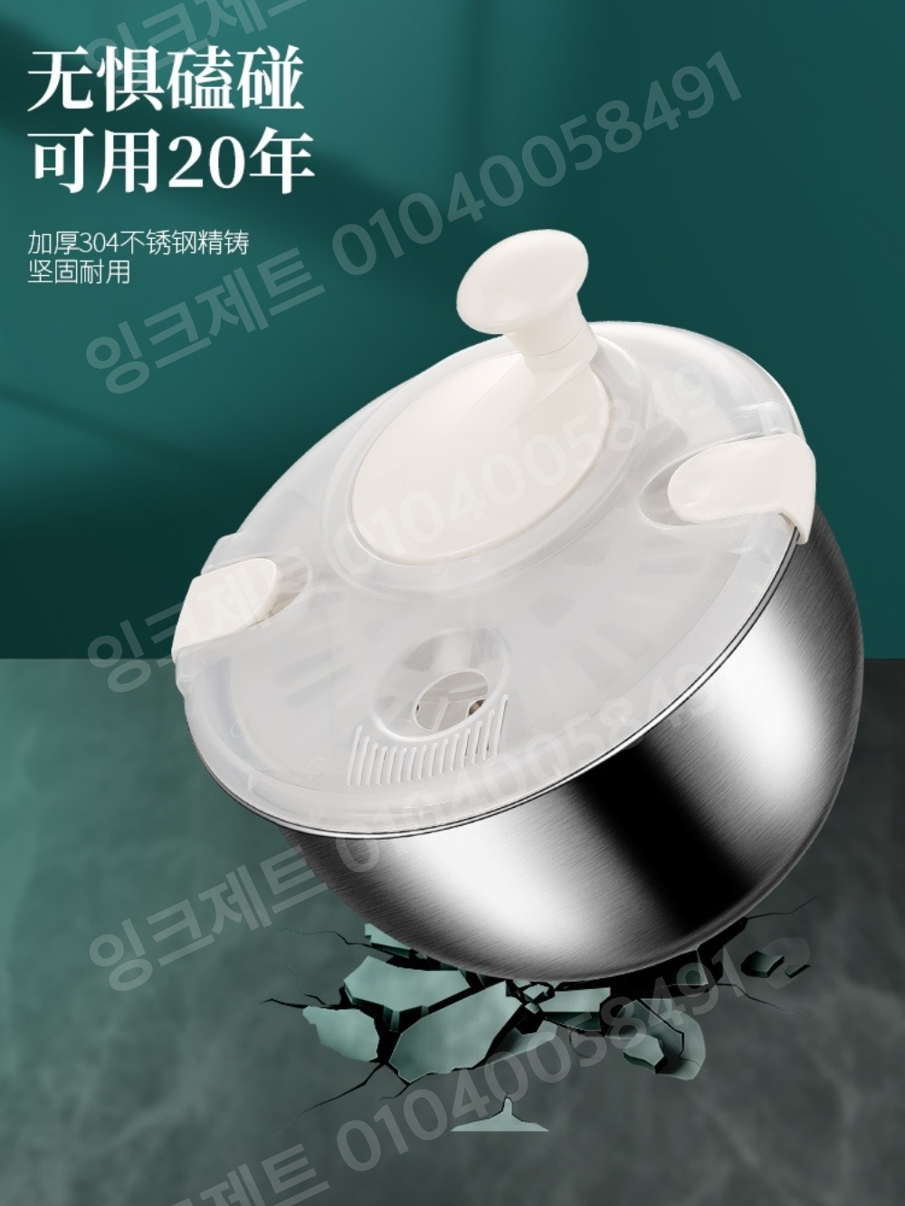 자동 야채탈수기 전기 건식 습식 여과기 물기짜기 스텐 - 상세 이미지 2