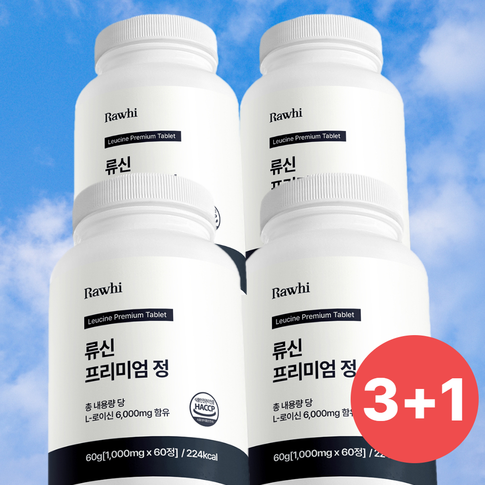 3+1 라휘 류신 프리미엄 단백질 보충제 프로틴 타블렛 6000mg - 상품 이미지