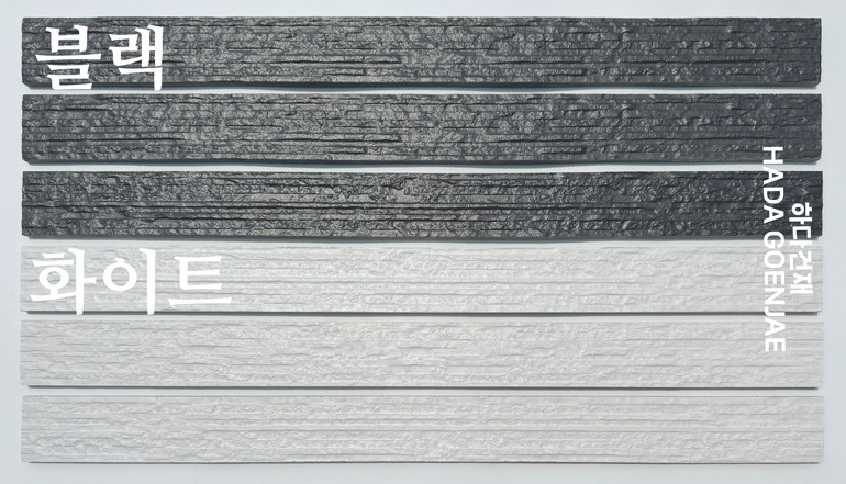 롱비치타일 600x48x10T 화이트, 블랙 / 하다건재 세라믹타일