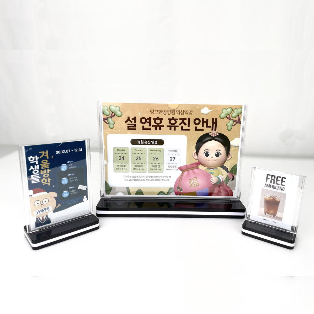 가격표 아크릴 메뉴판 스탠드 POP 꽂이 T자 A8