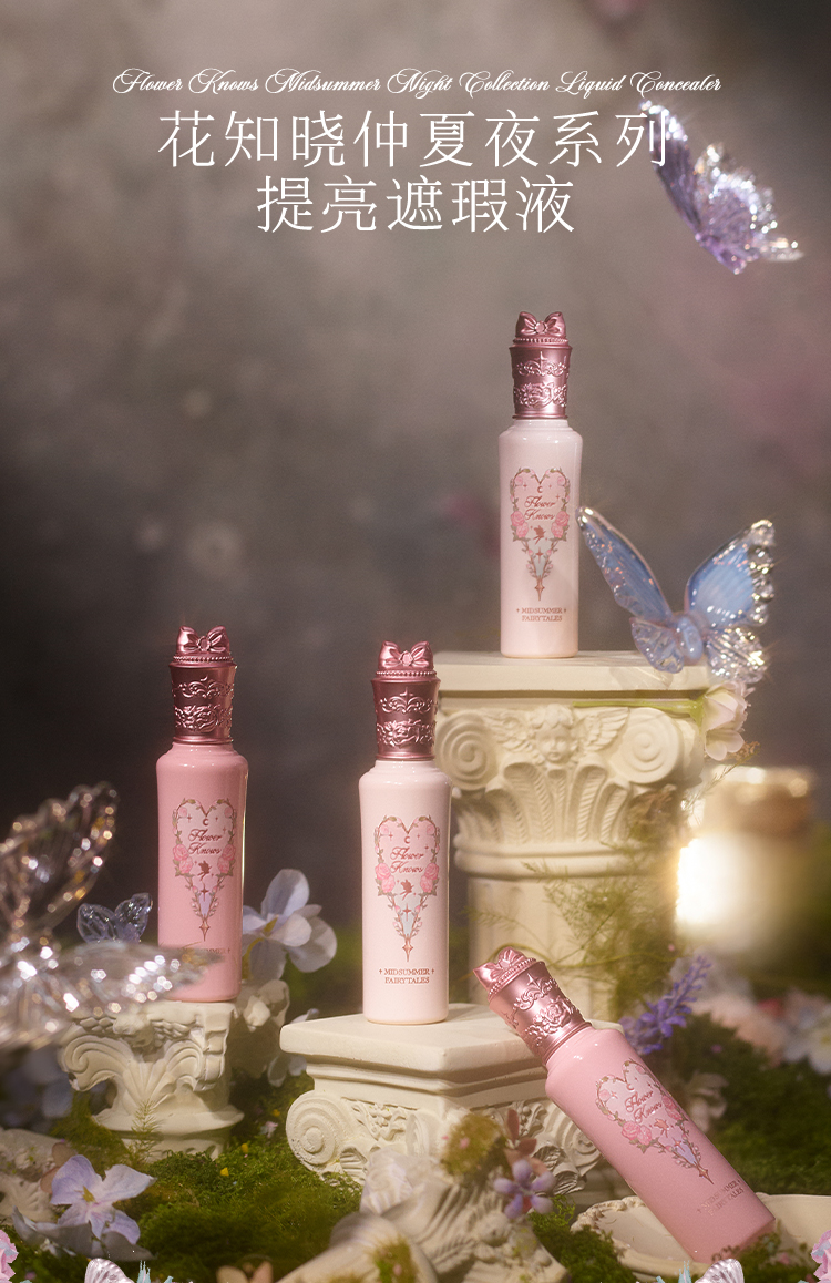 플라워노즈 한여름밤 동화 컨실러 핑크 화이트 flowerknows concealer - 상세 이미지 2