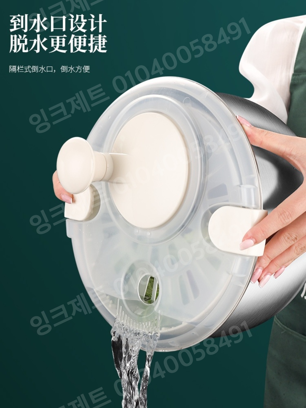 자동 야채탈수기 전기 건식 습식 여과기 물기짜기 스텐 - 상세 이미지 4