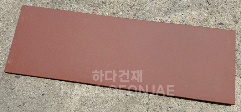 테라코타 타일 900x300x12T 레드 / 하다건재 점토타일