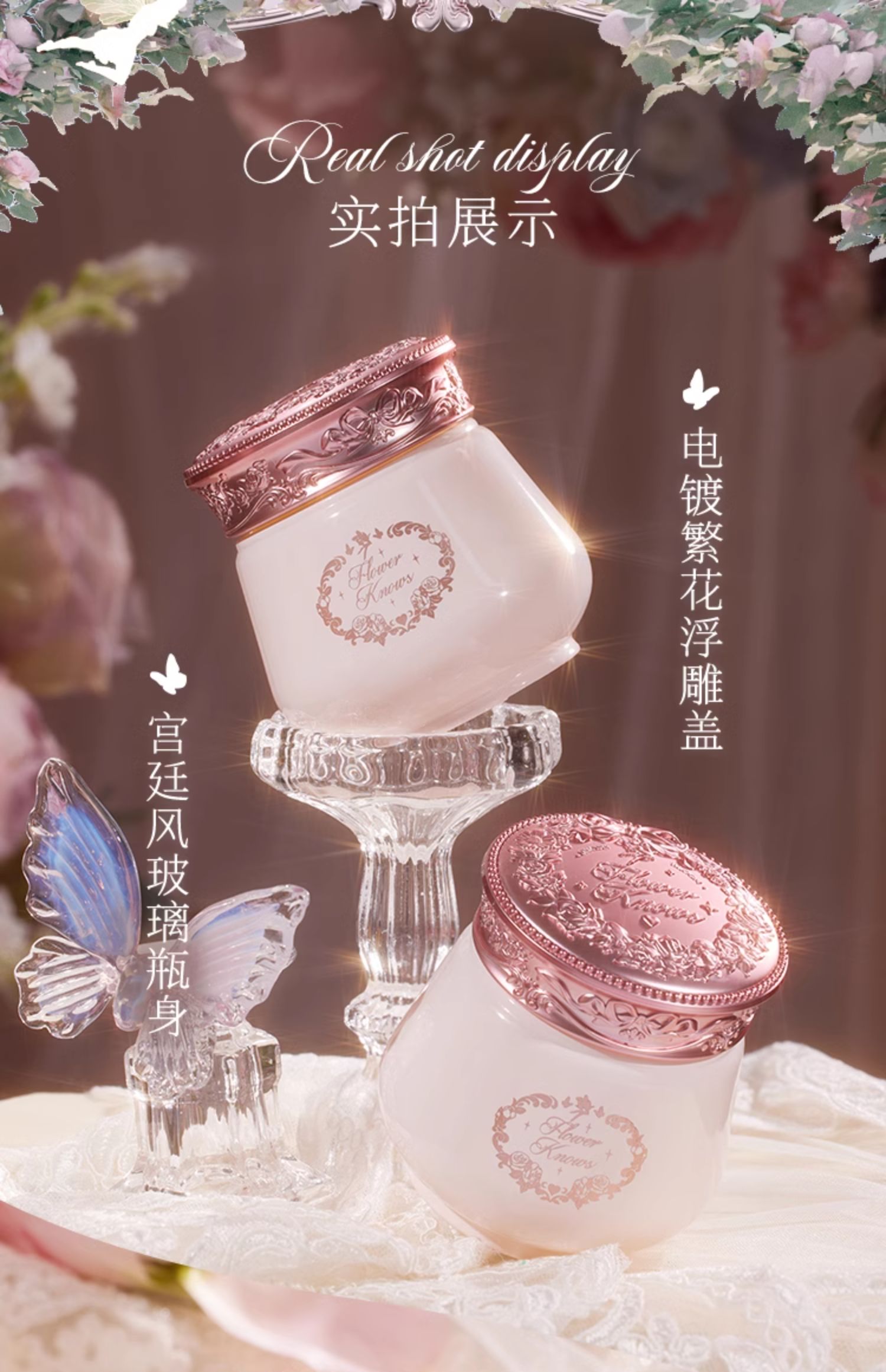 플라워노즈 한여름밤 동화 클렌징밤 flowerknows cleansing balm - 상품 이미지