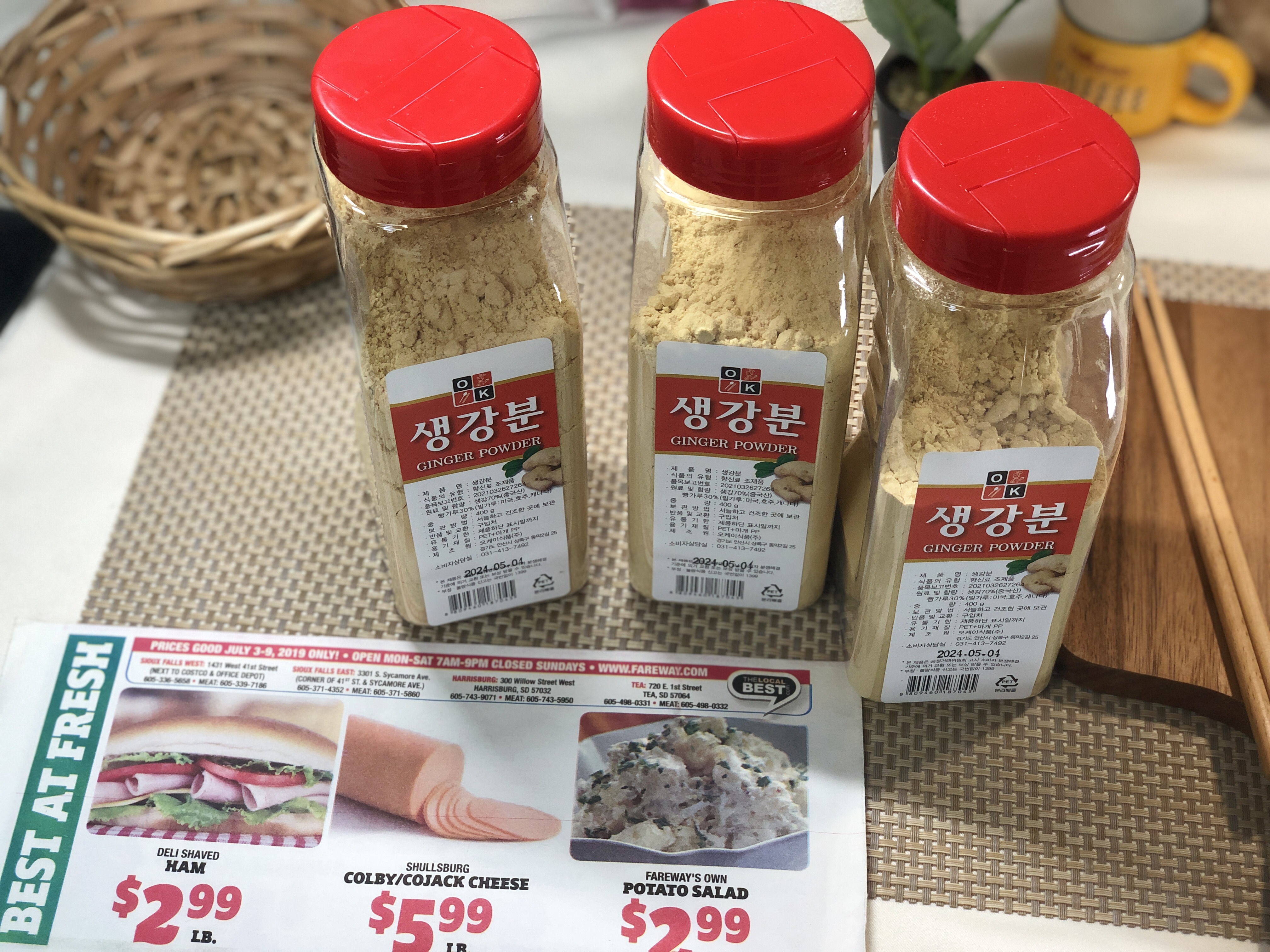 특A급 생강가루 400g 생강 분말 차 진저 효능 파우더 뿌링클 시즈닝 맛집 식자재마트 - 상세 이미지 3