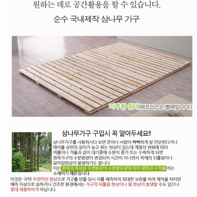 고급 저상 낮은 침대프레임 Q 하단 침대 파운데이션 매트리스 받침 침대틀 맞춤 - 상세 이미지 2