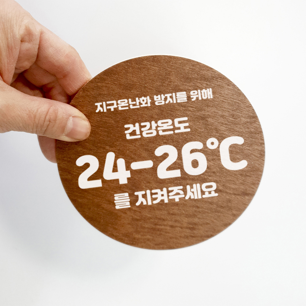 에어컨스티커 냉난방기 안내문 에너지절약 공유오피스 학교 학원 이미지 6