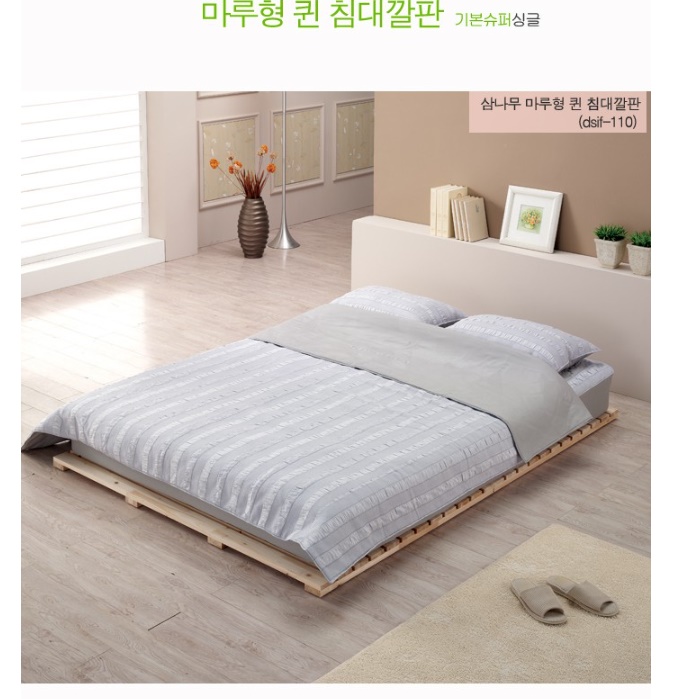 고급 저상 낮은 침대프레임 Q 하단 침대 파운데이션 매트리스 받침 침대틀 맞춤 - 상세 이미지 3