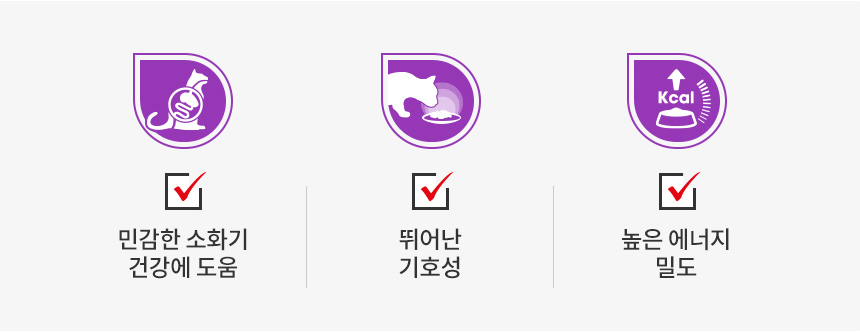 [유통기한 2027.04.27] 로얄캐닌 캣 센서블, 4kg, 1개 - 상세 이미지 4