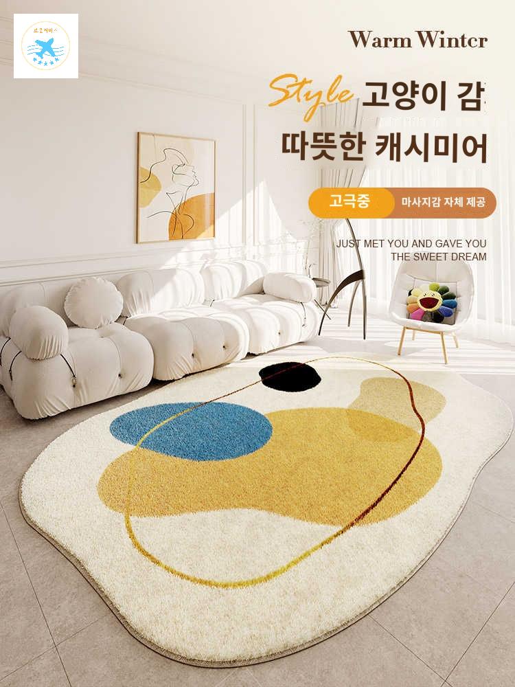 거실 비정형러그 타원형러그 침실 인테리어 - 상품 이미지