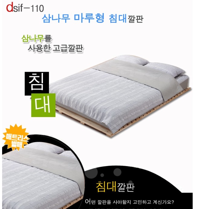고급 저상 낮은 침대프레임 Q 하단 침대 파운데이션 매트리스 받침 침대틀 맞춤 - 상세 이미지 4