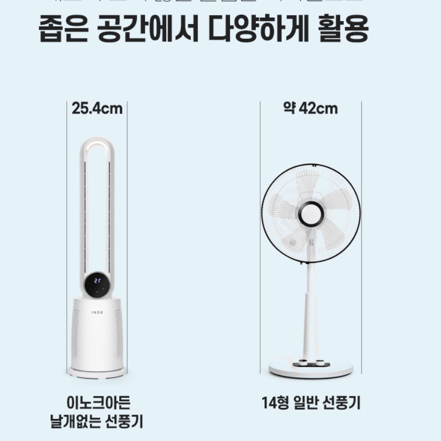 인테리어 선풍기 안전한 디자인 선풍기 아기방 시원한 선풍기 - 상세 이미지 4