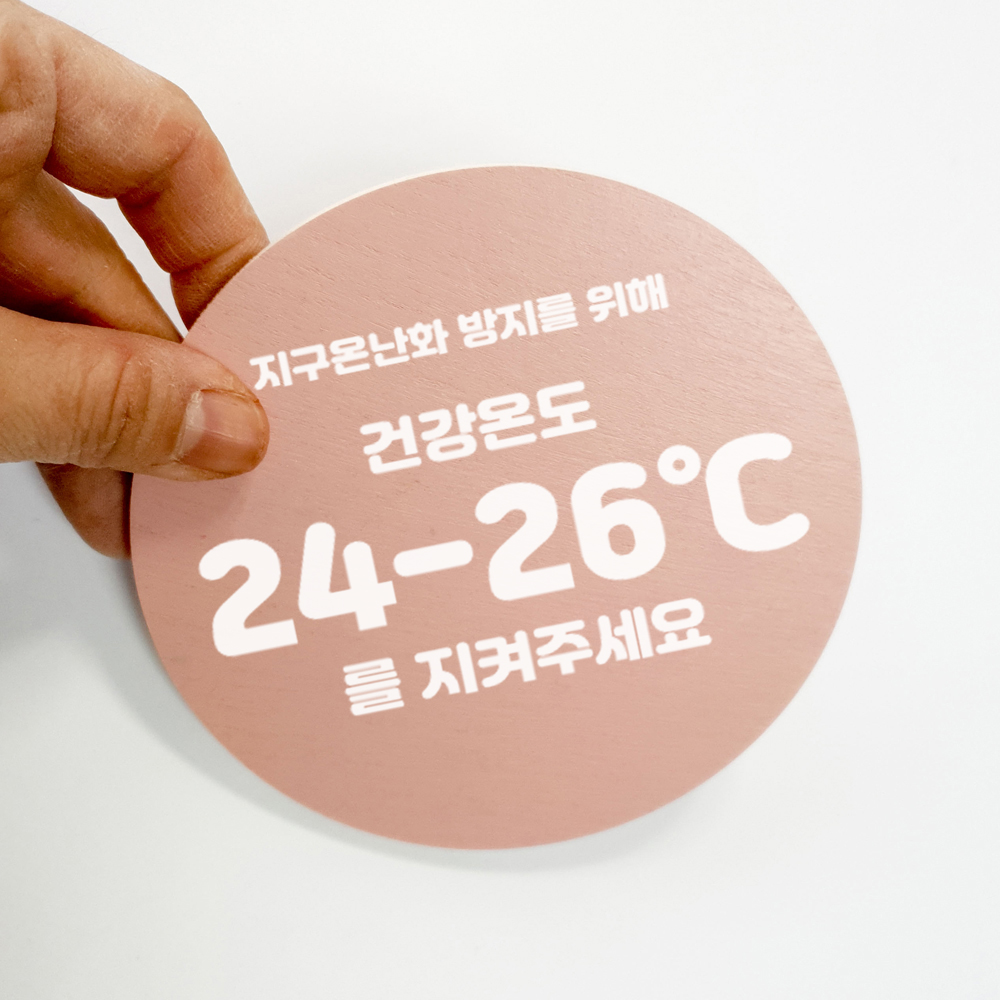 에어컨스티커 냉난방기 안내문 에너지절약 공유오피스 학교 학원 - 상세 이미지 3