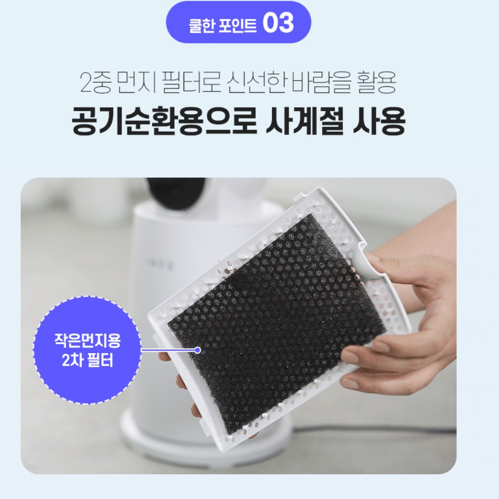 인테리어 선풍기 안전한 디자인 선풍기 아기방 시원한 선풍기 - 상세 이미지 2