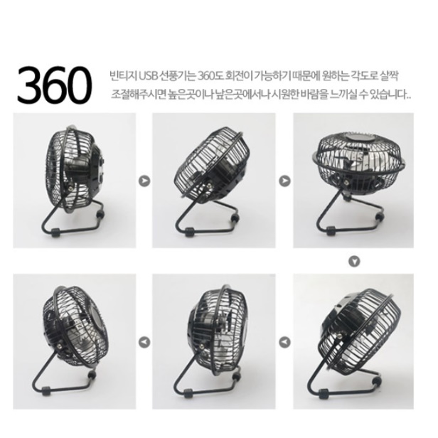 작은 메탈 선풍기 탁자 탁자용 선풍기 빈티지 레트로 엔틱 선풍기 - 상세 이미지 2