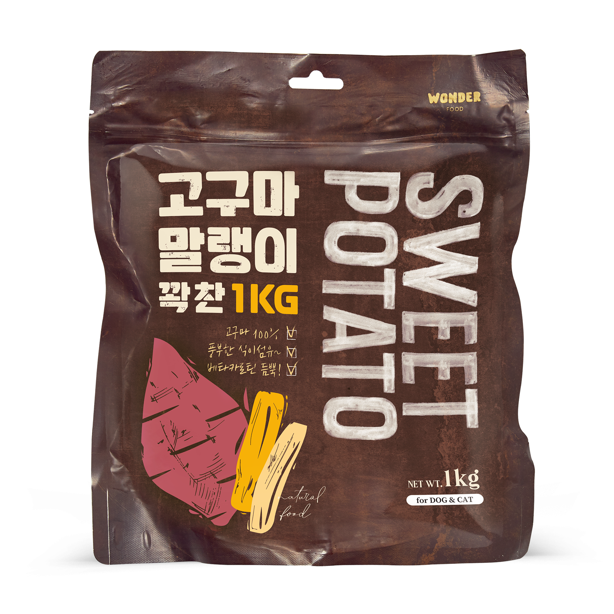 원더푸드 반려견 강아지 고구마간식 말랭이 1kg 대용량 2개+150g - 상세 이미지 2