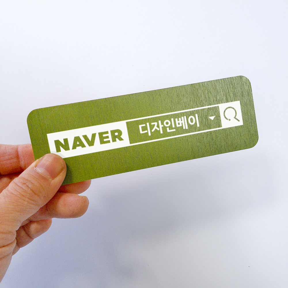 네이버스티커 네이버검색광고 검색창 스티커 - 상품 이미지