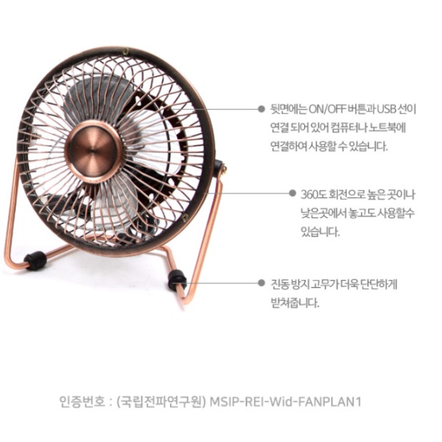 작은 메탈 선풍기 탁자 탁자용 선풍기 빈티지 레트로 엔틱 선풍기 - 상세 이미지 4