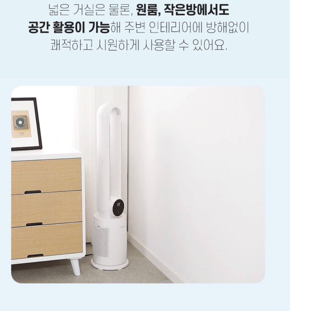 인테리어 선풍기 안전한 디자인 선풍기 아기방 시원한 선풍기 - 상세 이미지 3