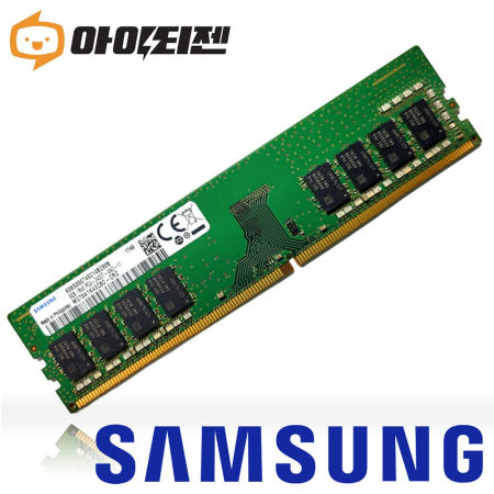 삼성전자 DDR4 8GB 19200 PC4-2400T 램 8기가 데스크탑 메모리