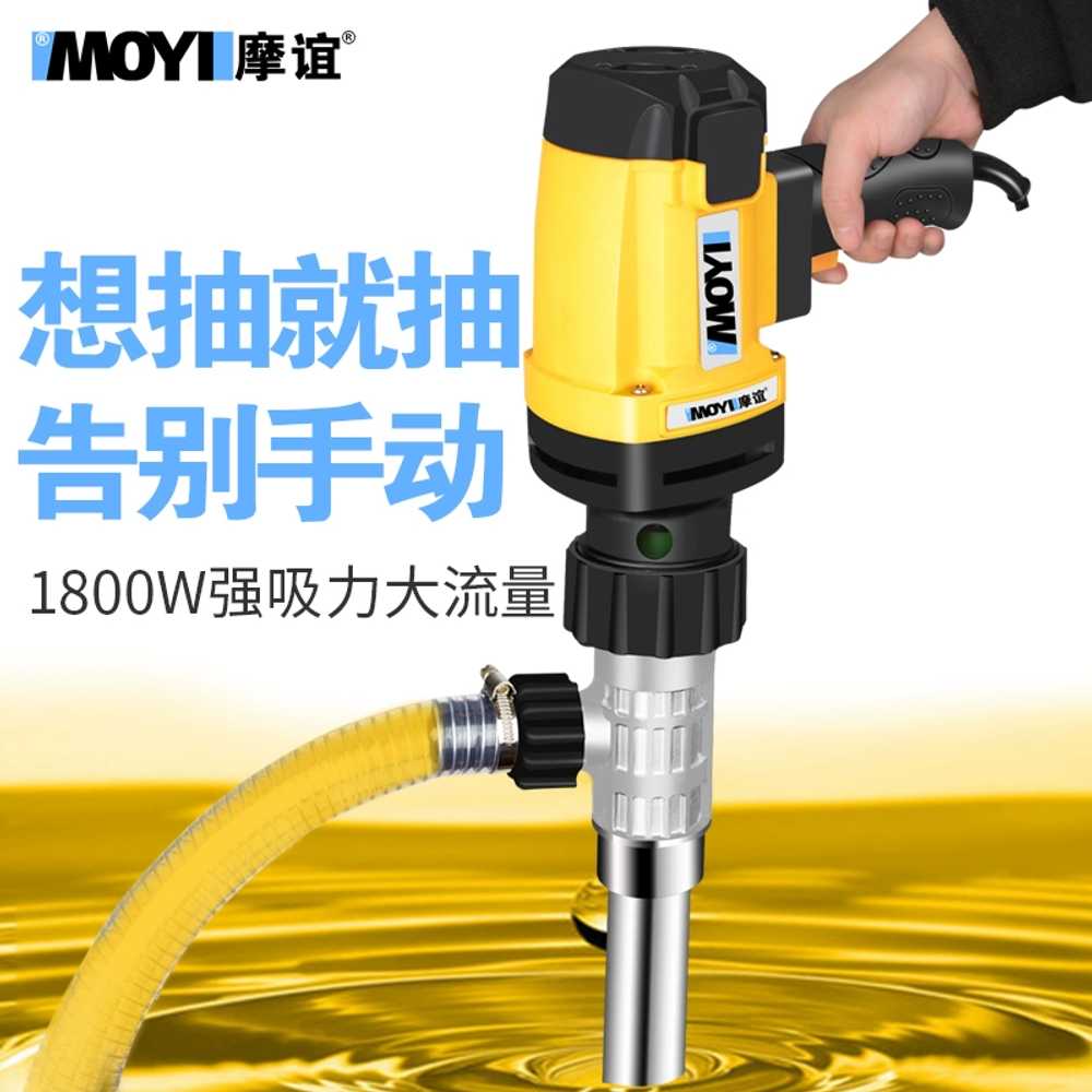 자바리 펌프 주유기 고점도 드럼 유압유 1800w - 상세 이미지 4
