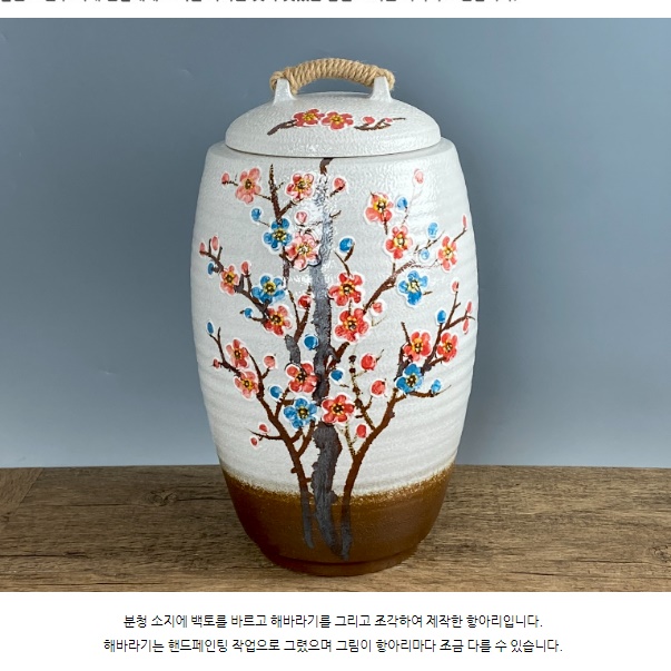 도자기 쌀통 20kg 쌀 항아리 쌀독 벌레 안 생기는 쌀통 - 상세 이미지 4