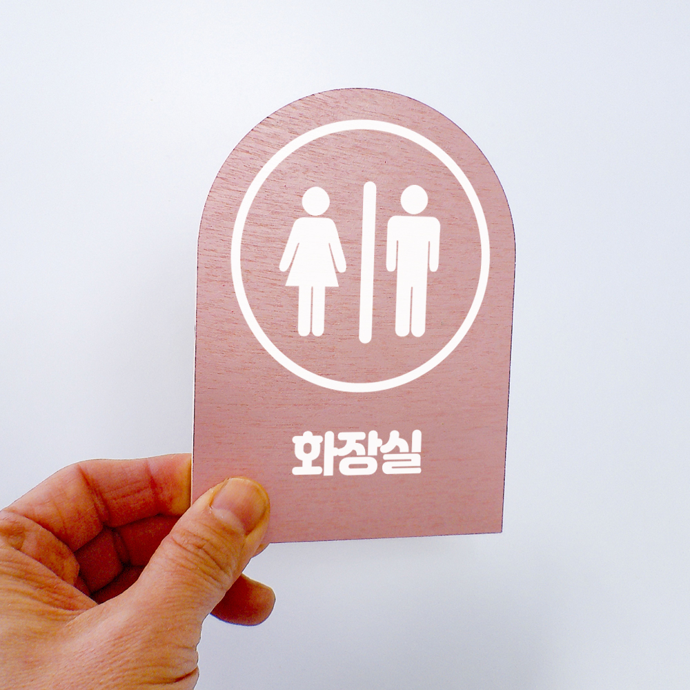 카페스티커 가게스티커 매장 픽토그램 인테리어 안내 표지판 아치형 - 상세 이미지 5