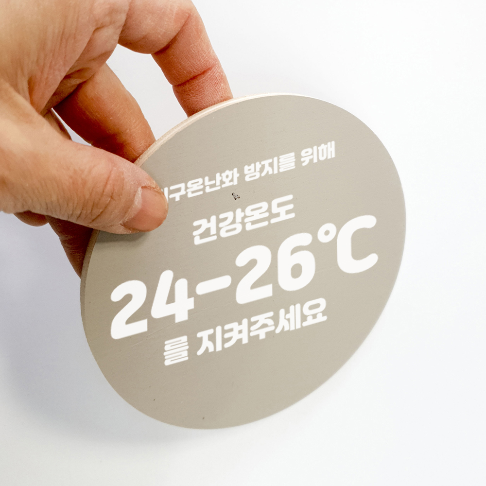 에어컨스티커 냉난방기 안내문 에너지절약 공유오피스 학교 학원 - 상세 이미지 5