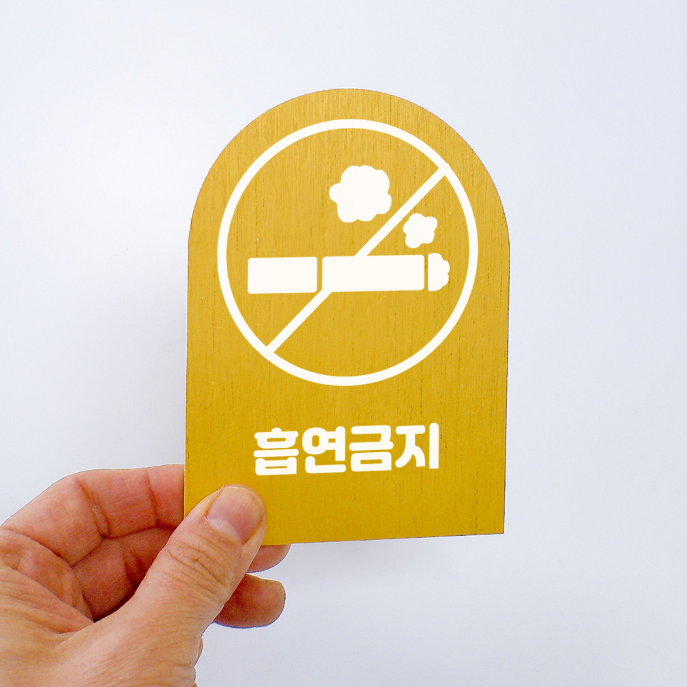 카페스티커 가게스티커 매장 픽토그램 인테리어 안내 표지판 아치형 - 상세 이미지 2