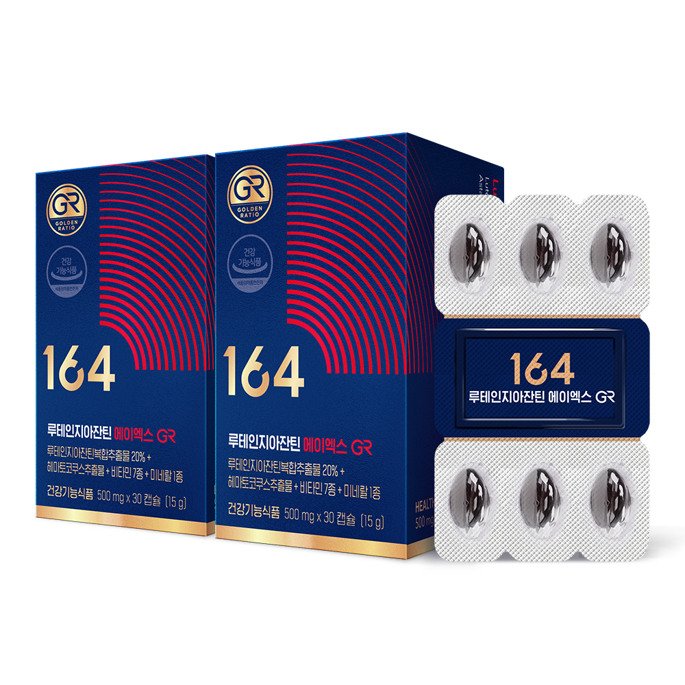 뉴트리원 164 이병헌 루테인 지아잔틴 AX 에이엑스 GR 2박스 2개월... 맛있게 먹은 솔직 후기 - 대표 이미지
