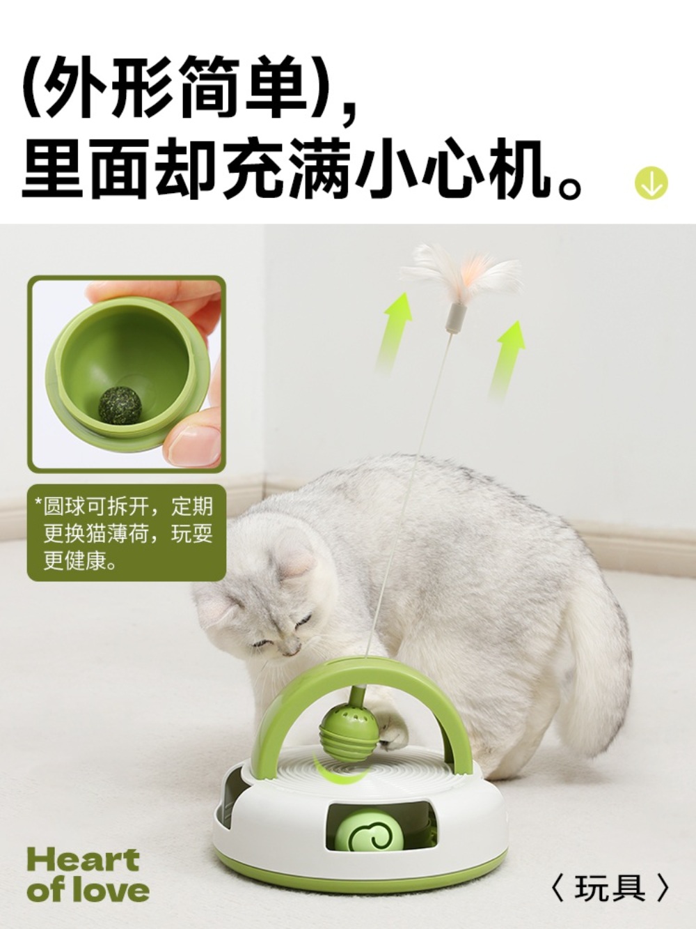 움직이는 고양이 장난감 토이 사냥놀이 냥냥펀치 캣 깃털 - 상세 이미지 4