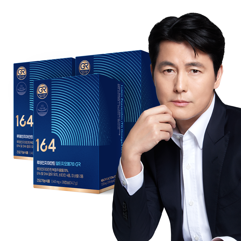 뉴트리원 164 정우성 루테인 지아잔틴 알티지 오메가3 GR 3박스 3개월분 - 메인 이미지