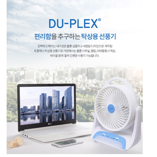 초미니 초소형선풍기 여행 여행용선풍기 강아지 차박용 낚시선풍기 - 상세 이미지 2