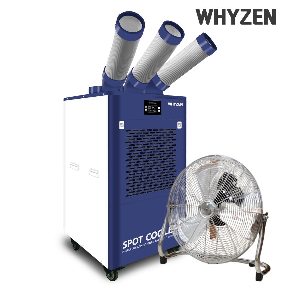 산업용 이동식 에어컨 3구 코끼리 에어컨 야외 행사장 현장 에어컨